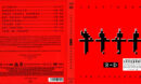 Kraftwerk 3D the Catalogue (2017) R2 german Cover & Labels
