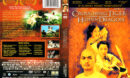 CROUCHING TIGER HIDDEN DRAGON (2000) R1 DVD COVER & LABEL