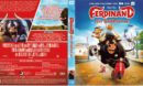 Ferdinand (2017) R2 German Blu-Ray Cover
