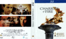 CHARIOTS OF FIRE DIGIBOOK BLU-RAY (1981) R1 Blu-Ray Cover & Labels