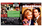 2019-10-27_5db5d3b94fede_ELECTIONBLURAYCOVER