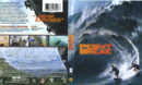 Point Break (2015) R1 Blu-Ray Cover & Labels