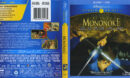 Princess Mononoke (2014) R1 Blu-Ray Cover & Labels
