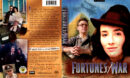 FORTUNES OF WAR (1987) R1 DVD COVER & LABELS