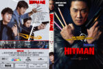 2020-06-03_5ed738ec23128_Hitman-AgentJun2020ROCustom