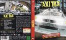 Taxi Taxi (2001) R2 German DVD Cover
