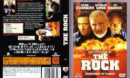 The Rock R2 DE DVD Cover