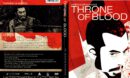 Throne of Blood (1957) R1 DVD Cover