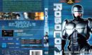 RoboCop 3 (1993) R2 DE DVD Cover