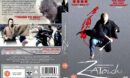 Zatoichi R2 DVD Cover