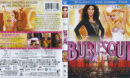 Burlesque (2011) Blu-Ray Cover & Labels