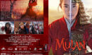 Mulan (2020) R1 Custom DVD Cover & Label