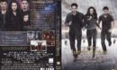 Breaking Dawn-Bis(s) zum Ende der Nacht-Teil 2 (2013) R2 DE DVD Cover