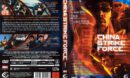 China Strike Force R2 DE DVD Cover