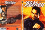 2020-10-18_5f8c2baacd82f_Dragon-Fighter-JetLi