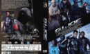 G.I. Joe-Geheimauftrag Cobra (2009) R2 DE DVD Cover