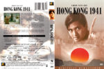 2020-11-27_5fc182d782254_HONGKONG19411984DVDCOVER