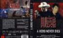 A Hero Never Dies (2004) R2 DE DVD cover