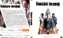 High-Rise (2016) R2 DE DVD Cover