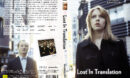 Lost In Translation R2 DE DVD Cover