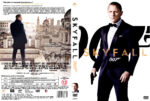 2021-02-15_602a62700007d_007-JamesBond-23-Skyfall