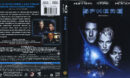 Sphere (1998) Blu-Ray Cover & Label