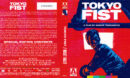 Tokyo Fist (Bullet Ballet) Blu-Ray Cover