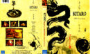 KITARO KOJIKI A STORY IN CONCERT (1997) DVD COVER & LABEL
