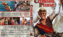 The Crimson Pirate R1 Custom DVD Cover & Labels