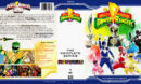 Mighty Morphin Power Rangers (The Complete Series) R1 DVD Covers