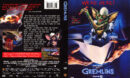 Gremlins (1984) R1 DVD Cover