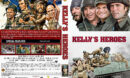 Kelly’s Heroes (1970) R1 Custom DVD Cover & Label V2