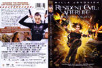 2021-12-29_61cc47c96ef2a_ResidentEvilAfterlife