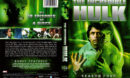 The Incredible Hulk (Season 4) R1 DVD Cover