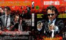 Reservoir Dogs (1992) DE Blu-Ray Cover