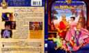 THE KING AND I (1999) DVD COVER & LABEL
