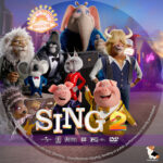 2022-02-13_62098342be332_Sing2-label