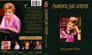 Murder, She Wrote (Season 10) R1 DVD Cover