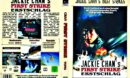 First Strike-Erstschlag R2 DE DVD Cover