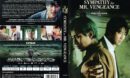 Sympathy For Mr. Vengeance R2 DE DVD Cover