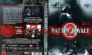 Battle Royale 2 R2 DE DVD Cover
