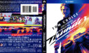 Days of Thunder (1990) Blu-Ray Cover
