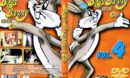 Bugs Bunny und Co. Vol.4 R2 DE DVD Cover