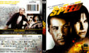 Speed (1994) Blu-Ray & DVD Cover