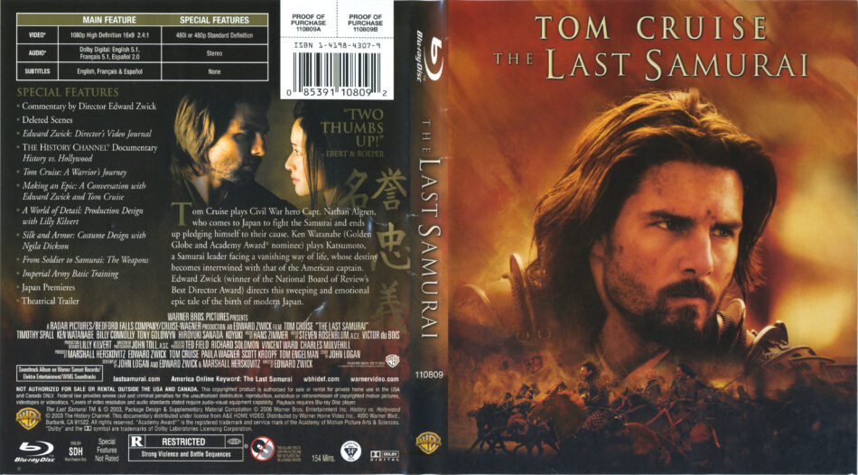 The Last Samurai Blu-Ray Cover & Label - DVDcover.Com