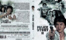 Police Story 2 (1988) DE Blu-Ray Covers