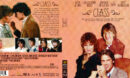 Class (1983) Blu-Ray Cover