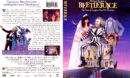 Beetlejuice (1988) R1 DVD Cover