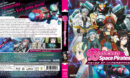 Bodacious Space Pirates - Abyss Of Hyperspace Blu-Ray Cover