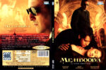 2023-01-27_63d33451d2fd8_MEHBOOBAR02008DVDCOVER
